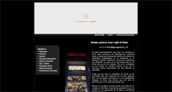 Desktop Screenshot of lightandstyle.gr