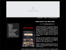 Tablet Screenshot of lightandstyle.gr